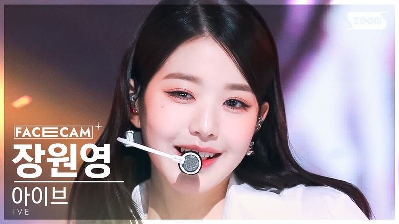 [페이스캠4K] 아이브 장원영 'I AM' (IVE JANG WONYOUNG FaceCam) @SBS Inkigayo 230423
