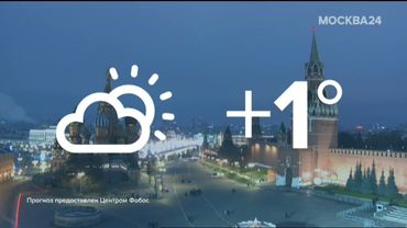 Часы М24 с погодой (2024-н.в.)