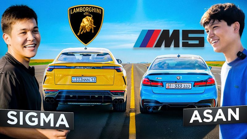 ГОНКА АРГЕН СИГМА vs АСАН! BMW M5F90 против LAMBORGHINI URUS! Кто победил?