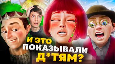 НАША МАША И ВОЛШЕБНЫЙ ОРЕХ - Русский Мультфильм для PDF-ФАЙЛОВ!