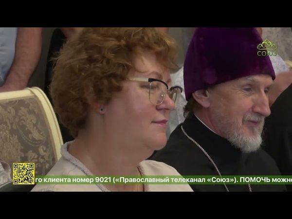 Митрополит Никодим поздравил супружеские пары с общественной наградой «За любовь и верность»