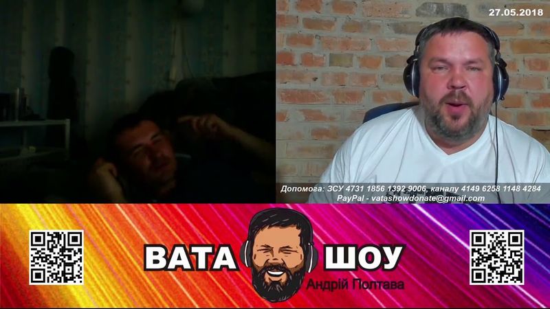 За гиперлупа! Андрей Полтава ВАТА ШОУ