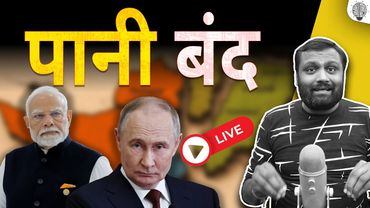 🔴 Live:  पानी बंद, खेल शुरू।