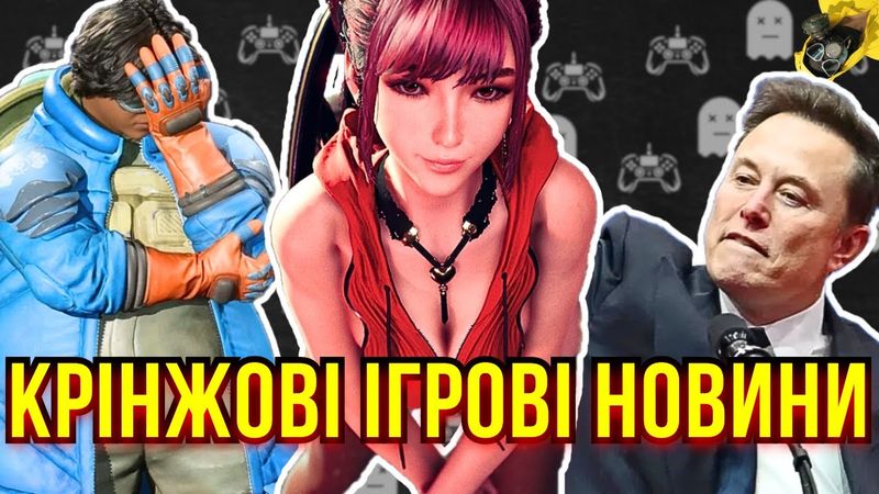 007 ФПС у грі про Джеймса бонда, warhammera українською не буде, крінж з розробкою Saints Row 2022