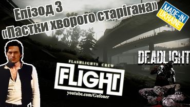 Deadlight episode 3