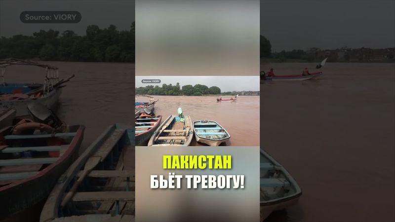 Пакистан предупреждает о наводнениях из-за муссонных дождей