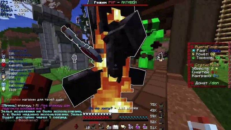 PvP FunTime II Обычное пвп переросшее в таргет от 3 тим...(Jaguars1,JonKq,Psycho_0iq,randerXzX)