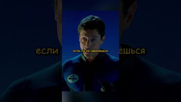 Такие герои нужно этому миру #кино #киноактеры #фильм