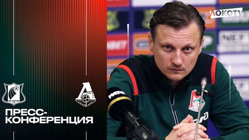 Галактионов: После первого тайма у нас был серьёзный разговор в раздевалке