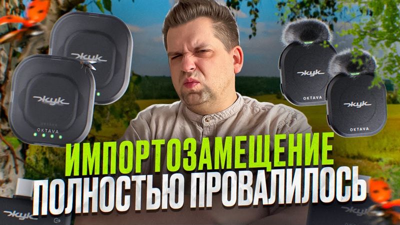 НЕ ПОКУПАЙ Октава ЖУК НЕ ПОСМОТРЕВ ЭТО ВИДЕО!!