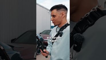 Nissan GT-R Гордея с малиновым вкусом