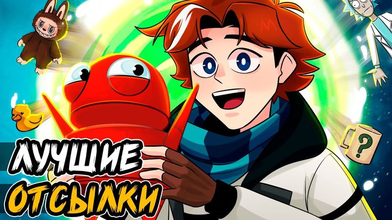 Точка Невозврата • ОТСЫЛКИ в СЕЗОНЕ [ВСЕ] 😱 • сборник