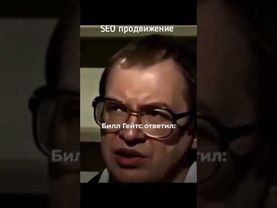 #мавроди #бизнес #прикол