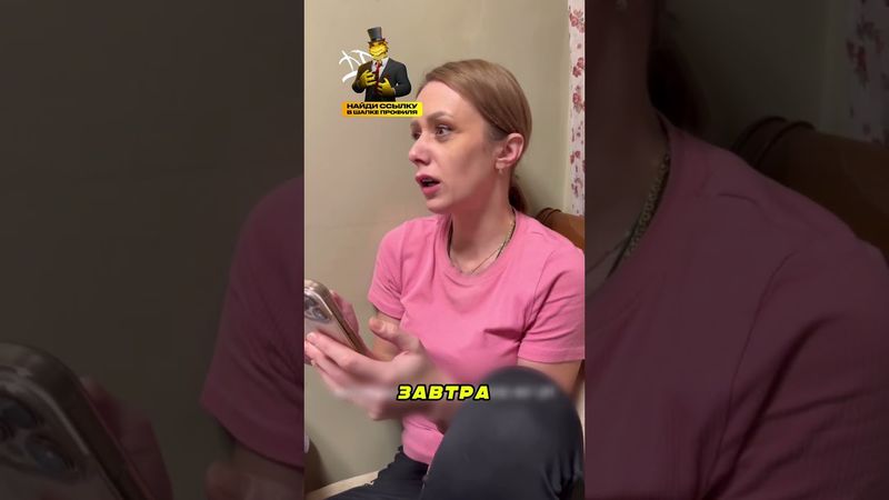 Потерял Всё Мужское За 10 Минут 😂🔥🤷‍♂️