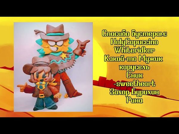 ⭐ПЕСНЯ СТАРЛО на РУССКОМ | SHOWDOWN | Undertale Yellow⭐