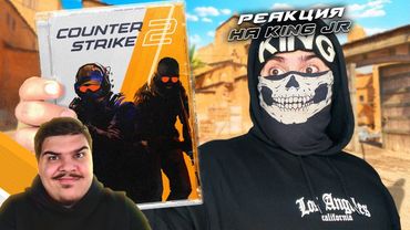 ▷ 100 Быстрых Фактов о КС 2 ! (CS 2 / Counter Strike 2) | РЕАКЦИЯ на King jr (King Dm)