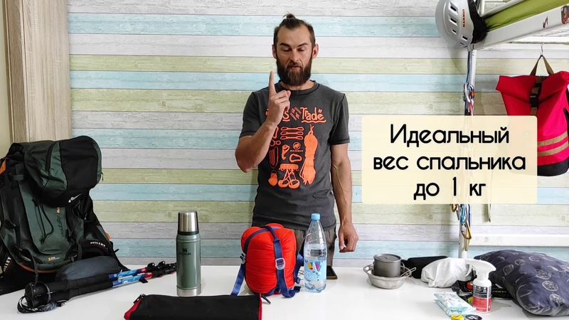 Эльбрус -снаряжение для восхождения. Полный обзор личного снаряжения, одежды, обуви