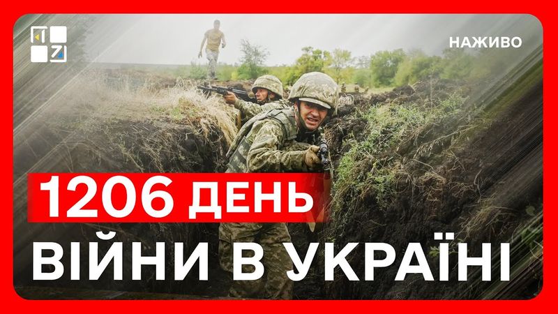 ПОТУЖНІ ВИБУХИ В КРИМУ | Ізраїль завдав ударів по Ірану | СИТУАЦІЯ НА ФРОНТІ | НОВИНИ за 13 червня