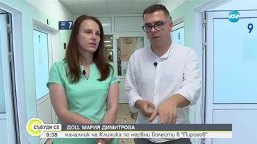 Когато инсултът ни вземе думите