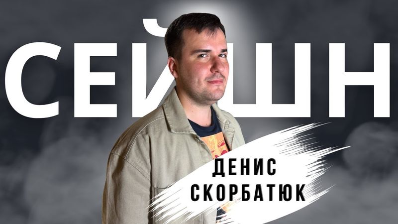 Як перекладаються світи Warcraft і Marvel?