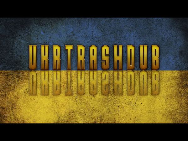 Іван Чорнозем - ♂Найпотаємніші♂Фантазії♂ (Van Darkholme - Deep♂Dark♂Fantasies) [UkrTrashDub]