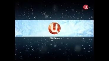 Рекламные заставки (ТВЦентр, 2010-2012)