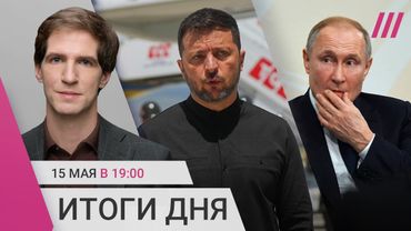 Переговоры РФ и Украины начинаются. «Огненный ад» на Дальнем востоке. Трибунал против Путина в Гааге