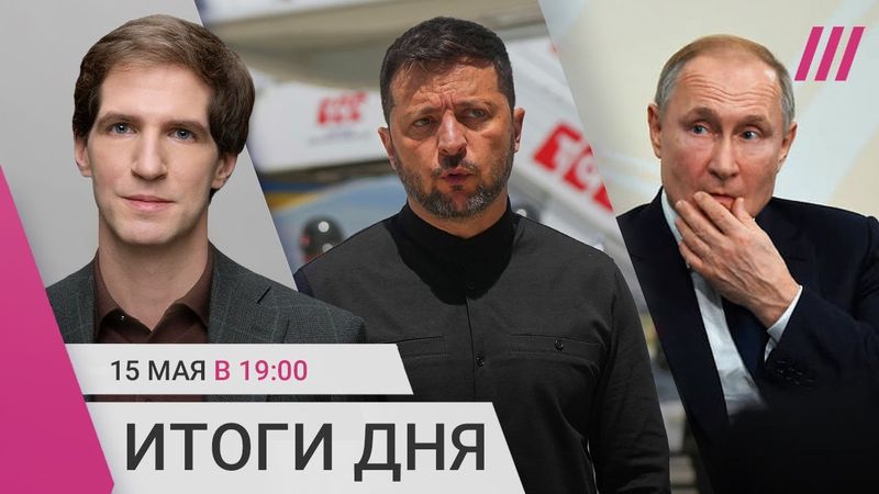 Переговоры РФ и Украины начинаются. «Огненный ад» на Дальнем востоке. Трибунал против Путина в Гааге