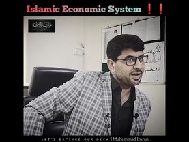 How Islamic Economic System uniquely solves our economic issues || Part 2/2