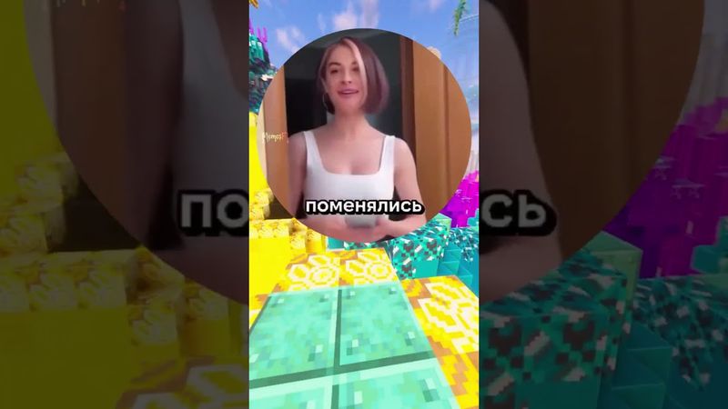 #мемы #memes #mems #mem #shorts #youtubeshorts #мемчик #вирусно #веселое #мем #мемасы #memsff