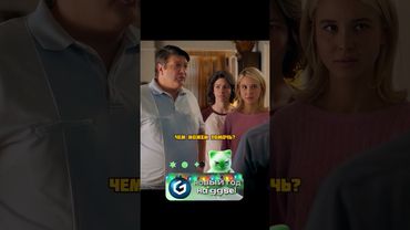 Любому, кто обидит его семью, мало не покажется😎