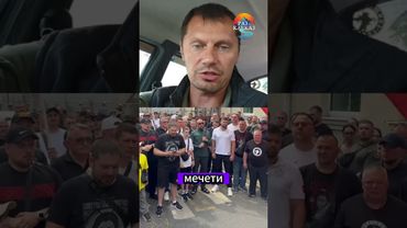 Русская община против молельного дома в Орле