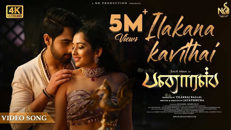 BANARAS – ILAKANA KAVITHAI | ZAID KHAN | SONAL MONTEIRO | JAYATHIRTHA | B. AJANEESH LOKNATH