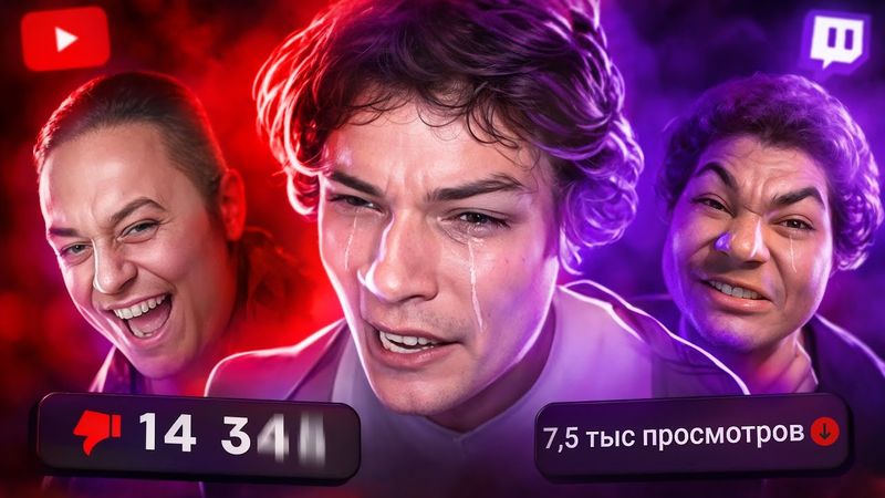 Они ПОТЕРЯЛИ ВСЕ из-за ШИЗЫ - Slidan, Brigman, Мартин. Худшие блогеры