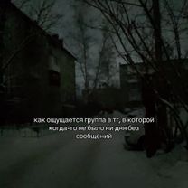 #щп #щитпост #тг #ностальгия #рекомендации 