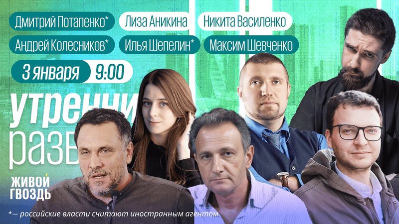 Что происходит в Венесуэле? Как развлекают россиян. Колесников*. Потапенко*. Шевченко