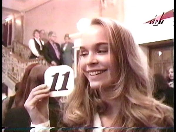 ОРТ | Мисс Северная Пальмира 1995 | Клаудия Шиффер