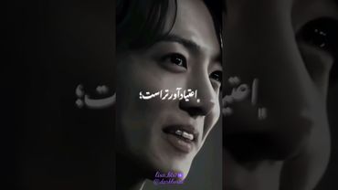 چشم هایش💜🫂#shorts #bts #lisa_bts7#بی_تی_اس #تهیونگ #جونگ_کوک #کیپاپ #اکسپلور #suga #نامجوني #kpop