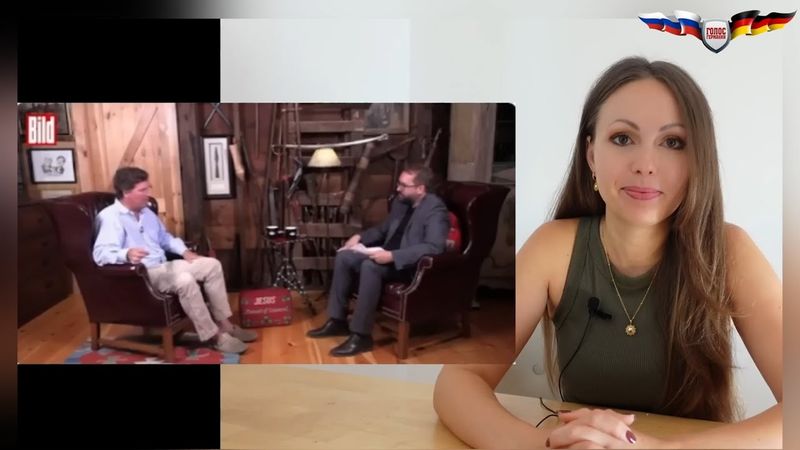 Такер Карлсон унизил правдой главного немецкого пропагандиста из газеты Бильд