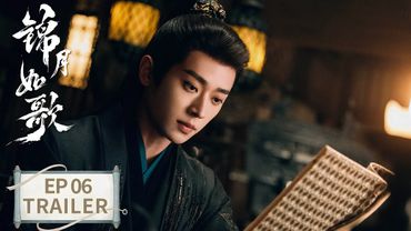 EP06预告：酒后吐真言！直呼将军大名【锦月如歌 Legend of The Female General】#周也 #丞磊