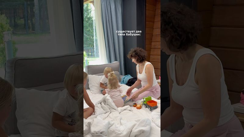 мама со стороны мужа и со стороны дочки🤣 обратный тренд…