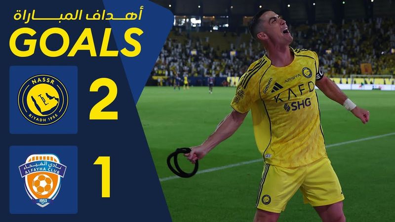 أهداف مباراة النصر 2 - 1 الفيحاء | دوري روشن السعودي 25/26 الجولة 7 AlNassr Vs AlFayha Goals