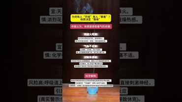 《流傳千年的老人言》句句都是大智慧！#這才是頂級人生智慧 #正能量  #運勢  #天然線香 #老人言 #老祖宗的智慧 #人生感悟 #玄學 #人間清醒 #人生 #智慧致富 #醒悟 #香道文化