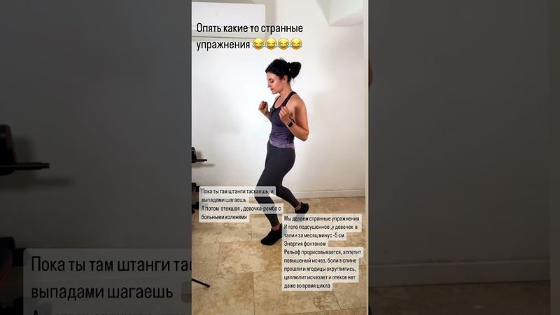 Похудение Правильное ! #тренировкадома #спорт #животпохудение #жиросжигающаятренировка