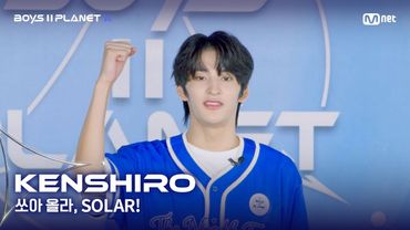 [BOYS II PLANET K] 켄시로 KENSHIRO | 어디까지 올라가는 거예요↗ '쏘아 올라, SOLAR!'
