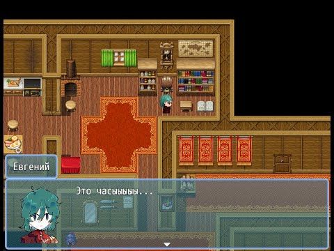 Авангард играет в свою игру про Евгения [Грань: На сердце лёд]