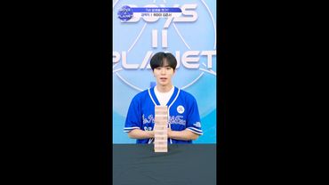 [BOYS II PLANET K] 김준서 KIM JUN SEO | 두근두근 아슬아슬 'TMI 말해볼 젠가'