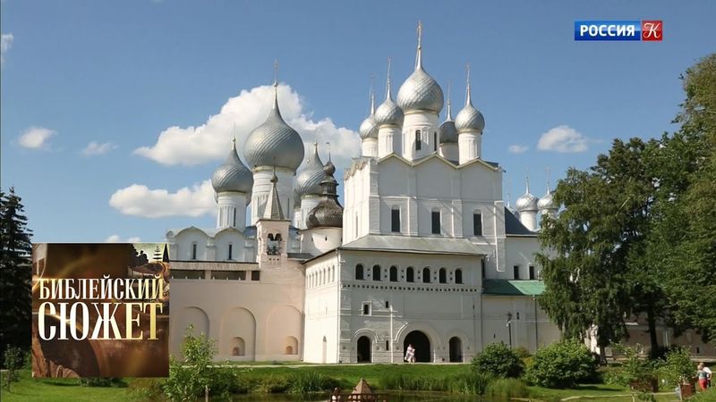 Борис Покровский "Ростовское действо" / Библейский сюжет / Телеканал Культура