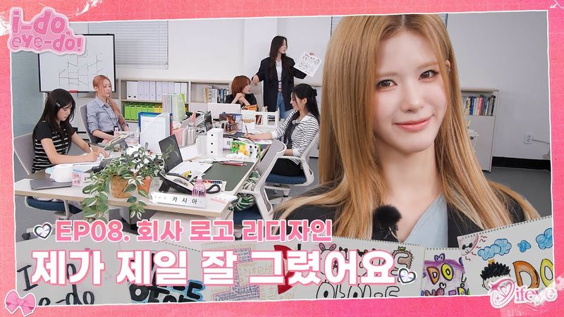 [i-do, eye-do!] EP.08 | Pertarungan Nepo Baby, Boomer, dan Gen Z ⚡️ Tim Transformer (?) i-do | ifeye