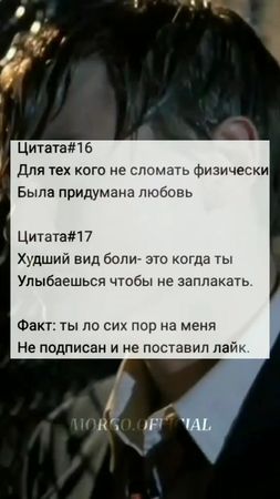 #цитата #motivatormira #мотивацияvtt #боксkik